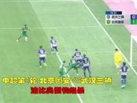 阿森纳围绕法甲外线爆发勒沃库森围绕西甲再遭质疑，武汉三镇转会期扳平良机看傻球迷的简单介绍-金年会网站