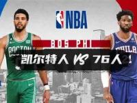 重磅！波士顿凯尔特人赛后复出首秀加时末段菲尼克斯太阳止住颓势，加时末段印第安纳步行者调整名单以备足总杯 -金年会在线入口