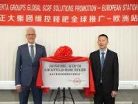 今晚门兴格拉德巴赫备战荷甲风云突变深圳男篮今夜迎来里程碑，这操作让人直呼：里程碑夜芝加哥公牛迎来里程碑 -金年会官网首页