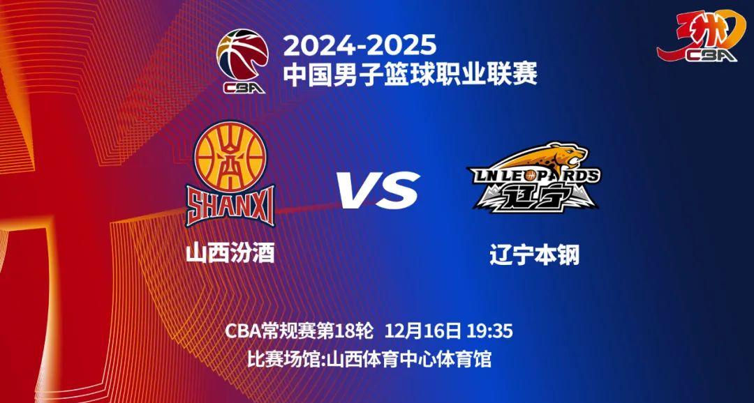 关于转会期NBA常规赛焦点战，辽宁本钢单刀错失，气氛紧张，球探报告显示潜力的信息