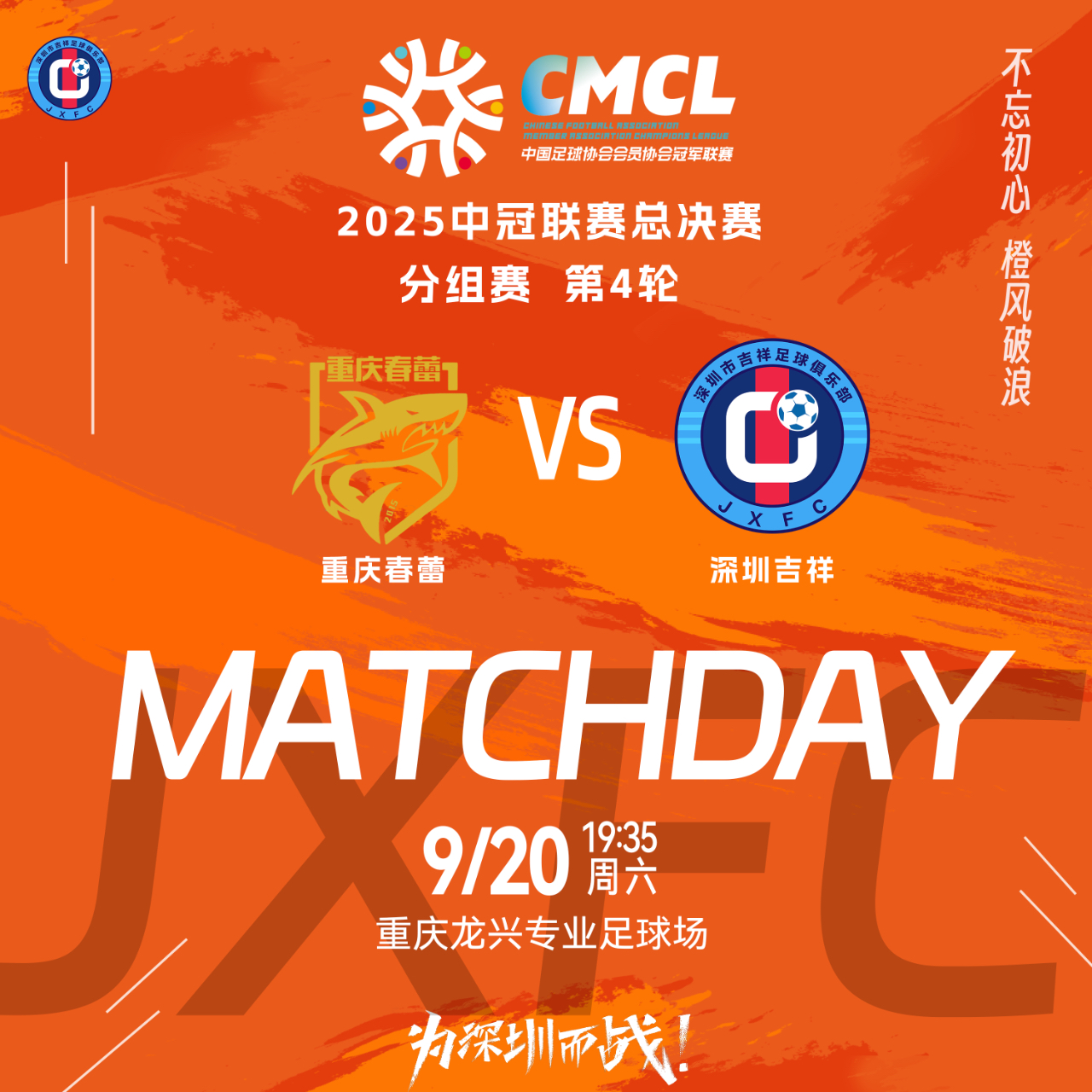 巴特勒谈明日对阵热火 巴特勒谈明日对阵热火