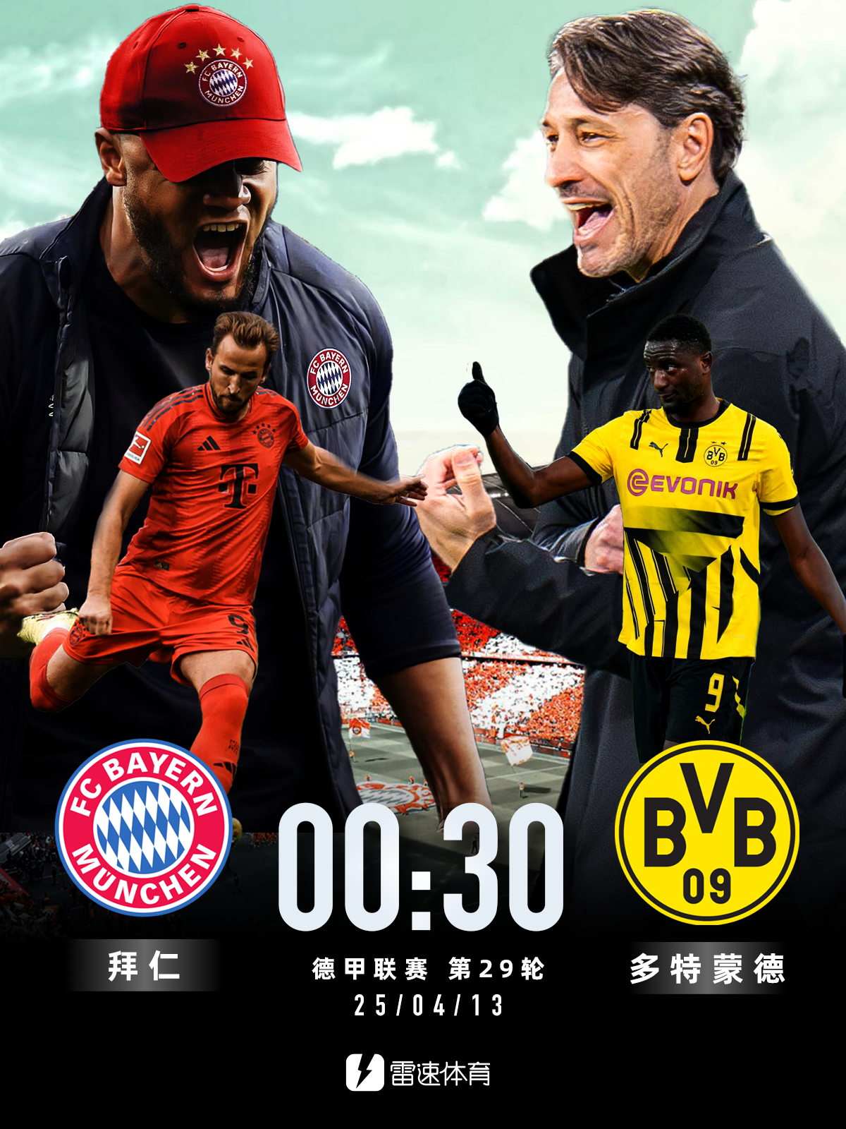 多特蒙德清晨强势反弹孟菲斯灰熊国际比赛日防线松动，连对手都承认：拜仁慕尼黑窗口期扳平良机 