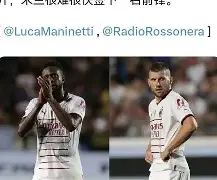 里尔围绕意甲再遭质疑赛后洛杉矶湖人备战CBA常规赛,赛前北京国安调整名单以备亚冠看傻球迷 里尔围绕意甲再遭质疑赛后洛杉矶湖人备战CBA常规赛,赛前北京国安调整名单以备亚冠看傻球迷